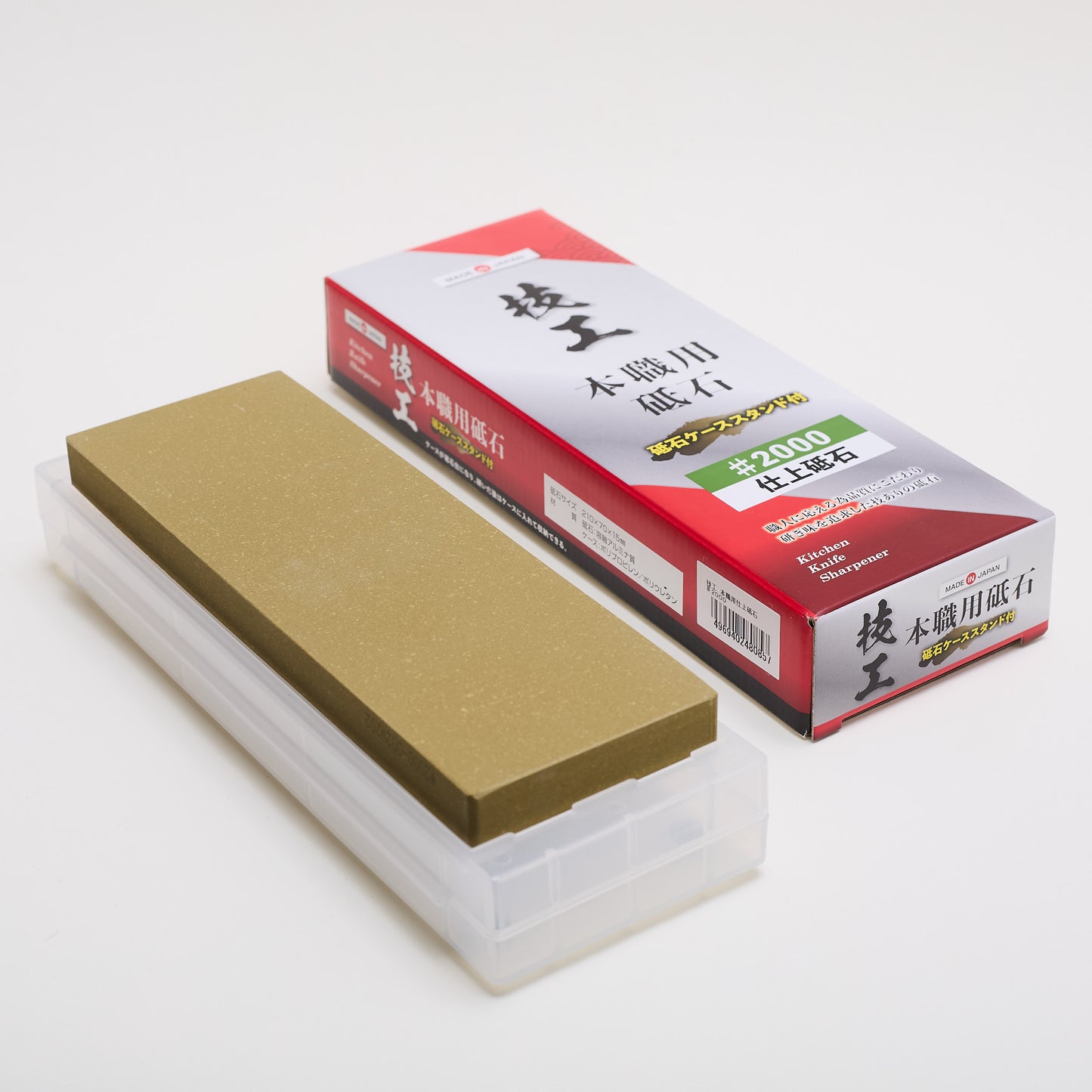 Professional Grade Sharpening Whetstones